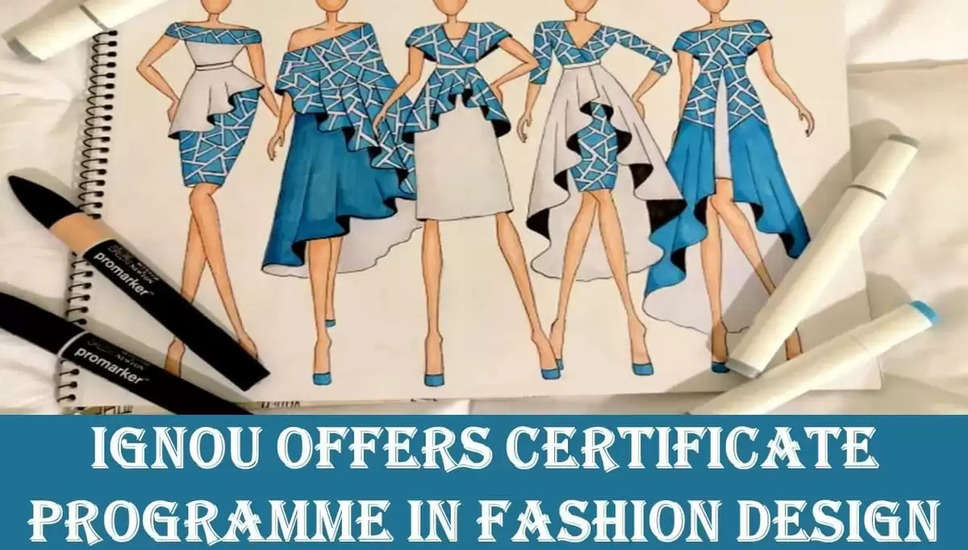 फैशन डिजाइन में प्रमाण पत्र कोर्स की शुरुआत: जानें IGNOU का नया प्रोग्राम