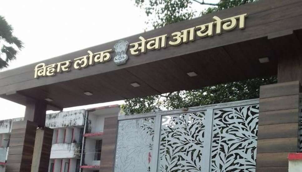 BPSC 32वीं न्यायिक मुख्य प्रतियोगी परीक्षा के लिए रजिस्ट्रेशन शुरू, 154 पदों के लिए होगी भर्ती