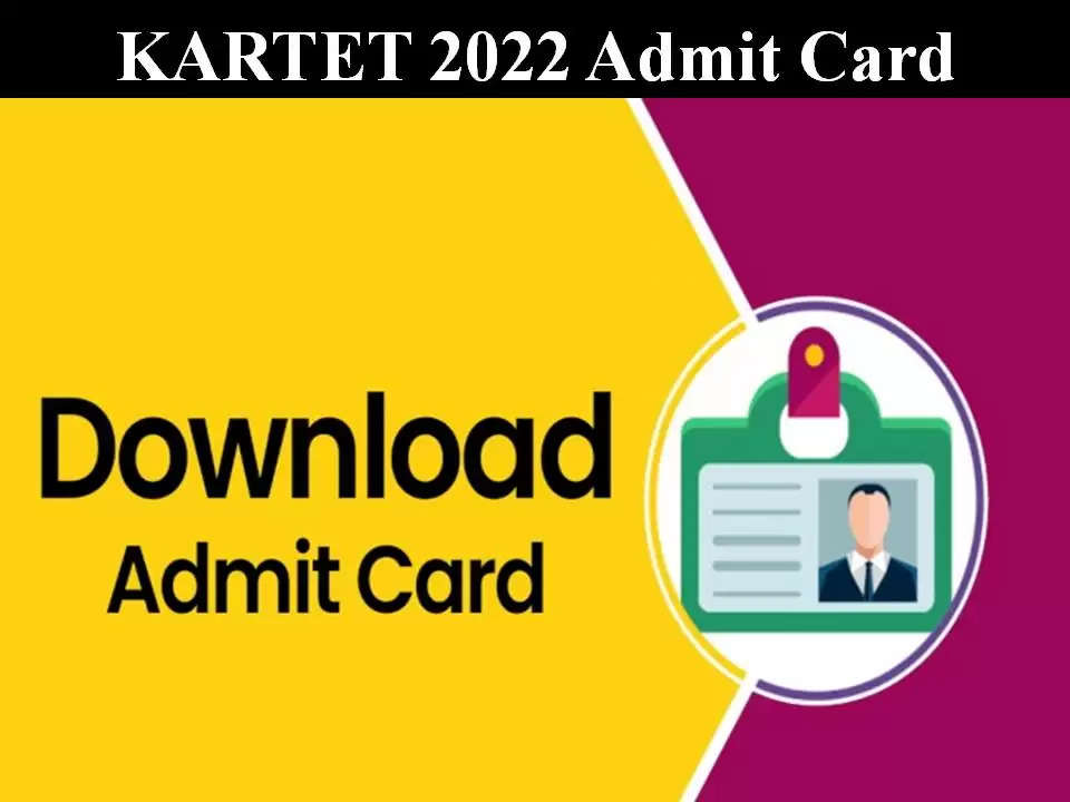 KARTET Admit Card 2022 Released: स्कूल शिक्षा विभाग, कर्नाटक (KARTET) ने कर्नाटक शिक्षक पात्रता परीक्षा 2022 परीक्षा का एडमिट कार्ड (KARTET Admit Card 2022) जारी कर दिया है। जिन उम्मीदवारों ने इस परीक्षा (KARTET Exam 2022) के लिए अप्लाई किया हैं, वे KARTET की आधिकारिक वेबसाइट schooleducation.kar.nic.in पर जाकर अपना एडमिट कार्ड (KARTET Admit Card 2022) डाउनलोड कर सकते हैं। यह परीक्षा (KARTET 2022 Exam) 6 नवंबर को आयोजित की जाएगी।    इसके अलावा उम्मीदवार सीधे इस आधिकारिक वेबसाइट लिंक schooleducation.kar.nic.in पर क्लिक करके भी KARTET 2022 का एडमिट कार्ड (KARTET Admit Card 2022) डाउनलोड कर सकते हैं। उम्मीदवार नीचे दिए गए स्टेप्स को फॉलो करके भी एडमिट कार्ड (KARTET Admit Card 2022) डाउनलोड कर सकते हैं। विभाग द्वारा जारी किये गए संक्षिप्त नोटिस के अनुसार टीचर एलिजिबिलिटी टेस्ट (KARTET) परीक्षा 6 नवंबर 2022 को आयोजित की जाएगी। परीक्षा का नाम – KARTET Exam 2022  परीक्षा की तारीख – 6 नवंबर 2022 विभाग का नाम – स्कूल शिक्षा विभाग, कर्नाटक (KARTET) KARTET Admit Card 2022 - अपना एडमिट कार्ड ऐसे करें डाउनलोड 1.	KARTET  की आधिकारिक वेबसाइट schooleducation.kar.nic.in पर जाएं।   2.	होम पेज पर उपलब्ध KARTET 2022 Admit Card लिंक पर क्लिक करें।   3.	अपना लॉगिन विवरण दर्ज करें और सबमिट बटन पर क्लिक करें।  4.	आपका KARTET Admit Card 2022 स्क्रीन पर लोड होता दिखाई देगा।  5.	KARTET Admit Card 2022 चेक करें और एडमिट कार्ड डाउनलोड करें।   6.	भविष्य में जरूरत के लिए एडमिट कार्ड की एक हार्ड कॉपी अपने पास सुरक्षित रखें।   सरकारी परीक्षाओं से जुडी सभी लेटेस्ट जानकारियों के लिए आप naukrinama.com को विजिट करें।  यहाँ पे आपको मिलेगी सभी परिक्षों के परिणाम, एडमिट कार्ड, उत्तर कुंजी, आदि से जुडी सभी जानकारियां और डिटेल्स।    KARTET Admit Card 2022 Released: The Department of School Education, Karnataka (KARTET) has released the Karnataka Teacher Eligibility Test 2022 Exam Admit Card (KARTET Admit Card 2022). Candidates who have applied for this exam (KARTET Exam 2022) can download their admit card (KARTET Admit Card 2022) by visiting the official website of KARTET at schooleducation.kar.nic.in. This exam (KARTET 2022 Exam) will be conducted on 6th November.  Apart from this, candidates can also directly download KARTET 2022 Admit Card (KARTET Admit Card 2022) by clicking on this official website link schooleducation.kar.nic.in. Candidates can also download the admit card (KARTET Admit Card 2022) by following the steps given below. According to the short notice issued by the department, the Teacher Eligibility Test (KARTET) exam will be conducted on 6th November 2022. Exam Name – KARTET Exam 2022 Exam Date – 6 November 2022 Name of the Department – Department of School Education, Karnataka (KARTET) KARTET Admit Card 2022 - How to Download Your Admit Card 1. Visit the official website of KARTET at schooleducation.kar.nic.in. 2. Click on the KARTET 2022 Admit Card link available on the home page. 3. Enter your login details and click on submit button. 4. Your KARTET Admit Card 2022 will appear loading on the screen. 5. Check KARTET Admit Card 2022 and download the admit card. 6. Keep a hard copy of the admit card with you for future reference. For all the latest information related to government exams, you should visit naukrinama.com. Here you will get all the information and details related to the result of all the exams, admit card, answer key, etc.
