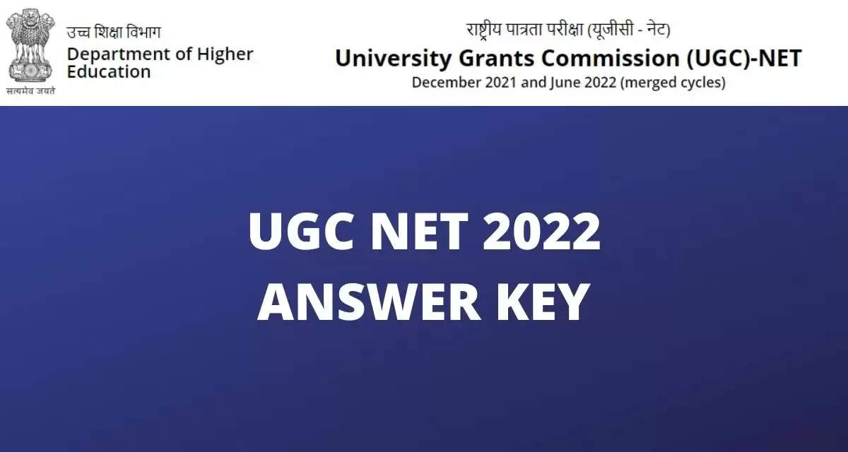 NTA CSIR UGC NET परीक्षा 2022 की उत्तरकंजी जारी
