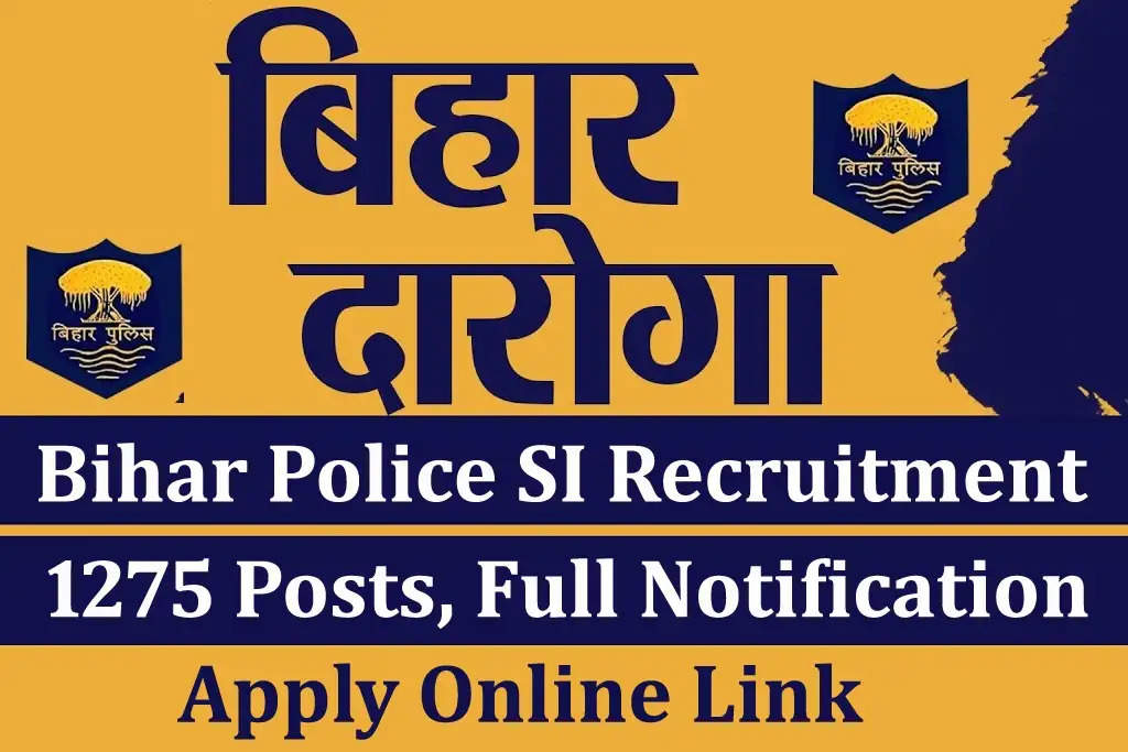 Bihar Police Bharti 2023: बिहार पुलिस में सब-इंस्पेक्टर बनने का सुनहरा मौका, आवेदन करें