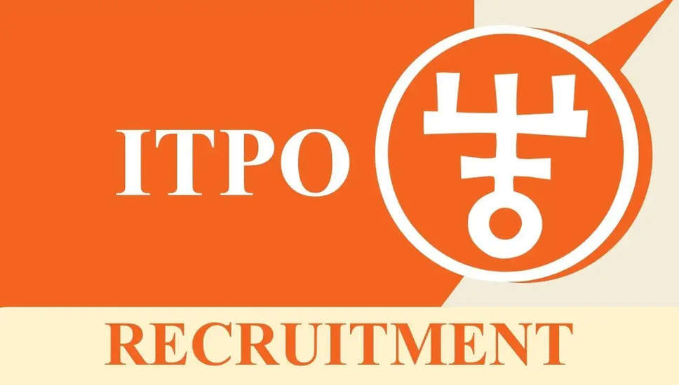 ITPO में यंग प्रोफेशनल के पदों पर भर्ती, योग्यता और आवेदन प्रक्रिया जानें