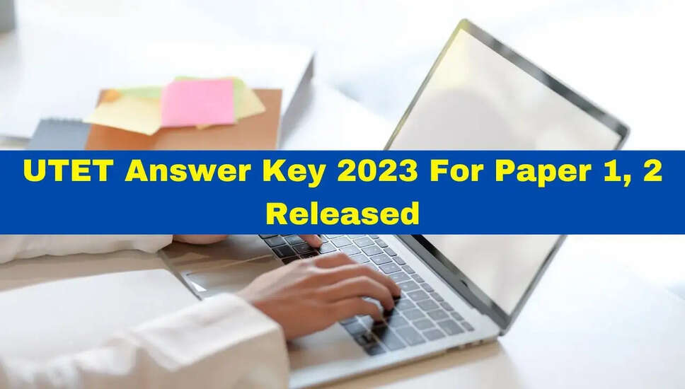 UTET Answer Key 2023 OUT : पेपर 1 और पेपर 2 उत्तर कुंजी पीडीऍफ़ डाउनलोड करें
