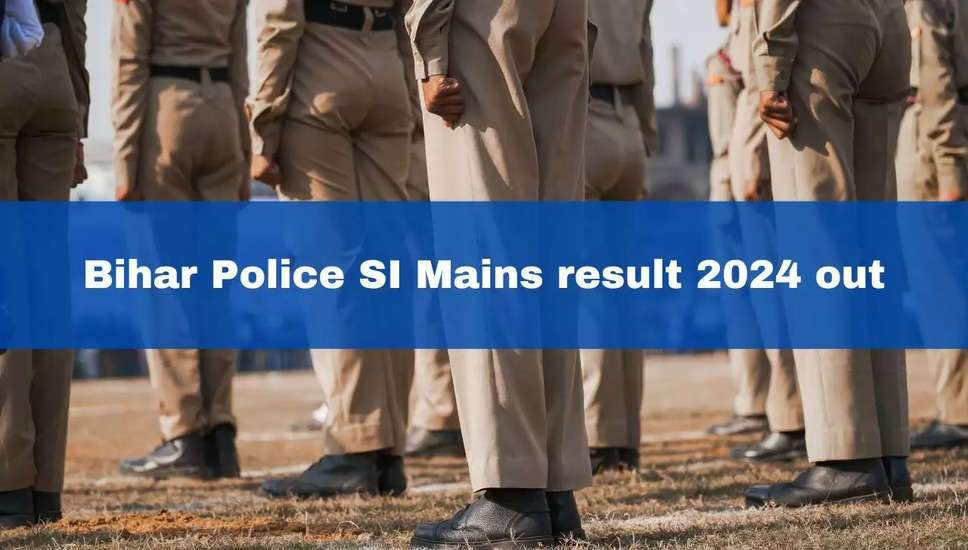 बिहार पुलिस सब इंस्पेक्टर मेन्स परीक्षा परिणाम 2024 घोषित: यहां देखें