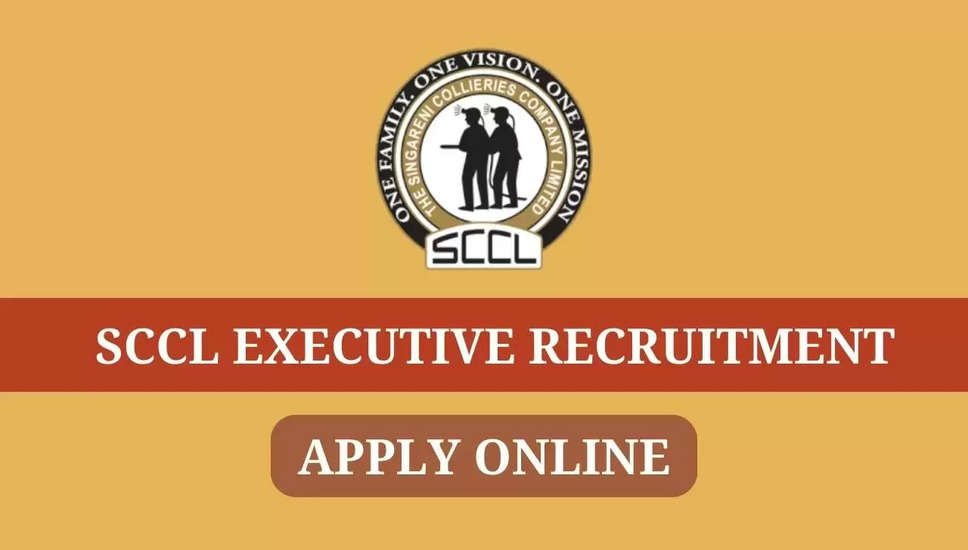 SCCL कार्यकारी और गैर कार्यकारी भर्ती 2024 – ऑनलाइन आवेदन स्थगित