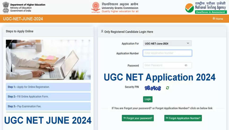 UGC NET जून 2024 रजिस्ट्रेशन ugcnet.nta.ac.in पर शुरू; परीक्षा 16 जून को