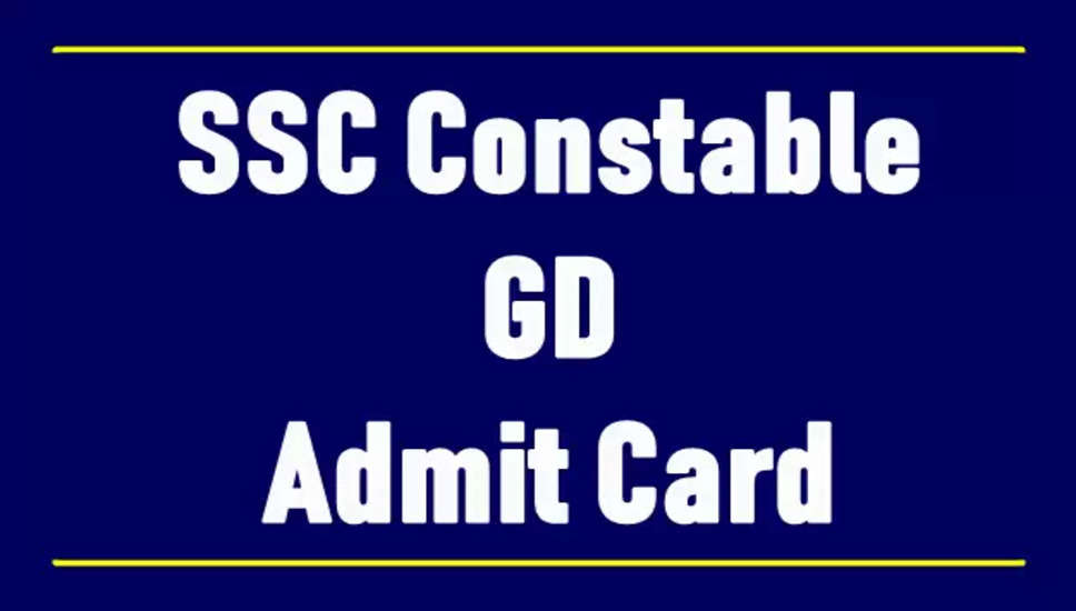 SSC Constable GD 2023: जीडी कॉन्स्टेबल पीईटी/पीएसटी एडमिट कार्ड डाउनलोड करने का स्टेप्स