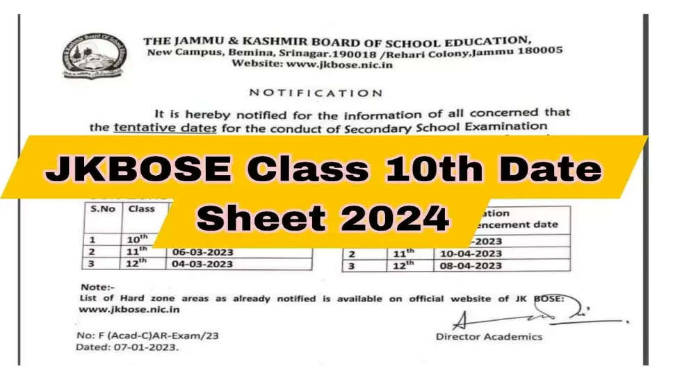 JKBOSE ने कक्षा 10, 11, 12 (सॉफ्ट और हार्ड ज़ोन) के लिए संशोधित डेट शीट 2024 जारी की: PDF डाउनलोड के लिए @jkbose.nic.in