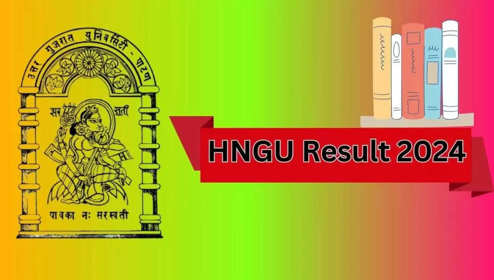 HNGU परिणाम 2024 जारी: ngu.ac.in पर UG और PG मार्कशीट डाउनलोड करें का सीधा लिंक