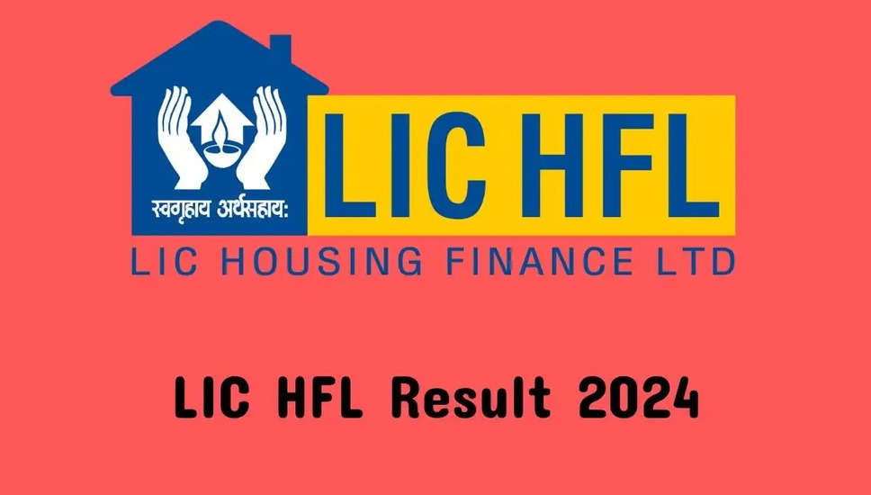 LIC हाउसिंग फाइनेंस लिमिटेड अपरेंटिस परिणाम 2024 घोषित: यहां देखें परिणाम