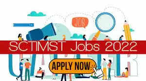 SCTIMST Recruitment 2022: श्री चित्रा तिरुनल इंस्टीट्यूट फॉर मेडिकल साइंसेज एंड टेक्नोलॉजी (SCTIMST ) में नौकरी (Sarkari Naukri) पाने का एक शानदार अवसर निकला है। SCTIMST ने रिसर्च सहायक के पदों (SCTIMST Recruitment 2022) को भरने के लिए आवेदन मांगे हैं। इच्छुक एवं योग्य उम्मीदवार जो इन रिक्त पदों (SCTIMST Recruitment 2022) के लिए आवेदन करना चाहते हैं, वे SCTIMST की आधिकारिक वेबसाइट sctimst.ac.in पर जाकर अप्लाई कर सकते हैं। इन पदों (SCTIMST Recruitment 2022) के लिए अप्लाई करने की अंतिम तिथि 24 नवंबर है।    इसके अलावा उम्मीदवार सीधे इस आधिकारिक लिंक sctimst.ac.in पर क्लिक करके भी इन पदों (SCTIMST Recruitment 2022) के लिए अप्लाई कर सकते हैं।   अगर आपको इस भर्ती से जुड़ी और डिटेल जानकारी चाहिए, तो आप इस लिंक  SCTIMST Recruitment 2022 Notification PDF के जरिए आधिकारिक नोटिफिकेशन (SCTIMST Recruitment 2022) को देख और डाउनलोड कर सकते हैं। इस भर्ती (SCTIMST Recruitment 2022) प्रक्रिया के तहत कुल 1 पदों को भरा जाएगा।   SCTIMST Recruitment 2022 के लिए महत्वपूर्ण तिथियां ऑनलाइन आवेदन शुरू होने की तारीख -  ऑनलाइन आवेदन करने की आखरी तारीख – 24 नवंबर SCTIMST Recruitment 2022 के लिए पदों का  विवरण पदों की कुल संख्या- 1 SCTIMST Recruitment 2022 के लिए योग्यता (Eligibility Criteria) साइंस में पोस्ट ग्रेजुएट डिग्री प्राप्त हो SCTIMST Recruitment 2022 के लिए उम्र सीमा (Age Limit) उम्मीदवारों की आयु सीमा 35 वर्ष होनी चाहिए. SCTIMST Recruitment 2022 के लिए वेतन (Salary) 18000/- प्रति माह  SCTIMST Recruitment 2022 के लिए चयन प्रक्रिया (Selection Process) चयन प्रक्रिया उम्मीदवार का साक्षात्कार के आधार पर चयन होगा। SCTIMST Recruitment 2022 के लिए आवेदन कैसे करें इच्छुक और योग्य उम्मीदवार SCTIMST की आधिकारिक वेबसाइट sctimst.ac.in के माध्यम से 24 नवंबर 2022 तक आवेदन कर सकते हैं। इस सबंध में विस्तृत जानकारी के लिए आप ऊपर दिए गए आधिकारिक अधिसूचना को देखें।  यदि आप सरकारी नौकरी पाना चाहते है, तो अंतिम तिथि निकलने से पहले इस भर्ती के लिए अप्लाई करें और अपना सरकारी नौकरी पाने का सपना पूरा करें। इस तरह की और लेटेस्ट सरकारी नौकरियों की जानकारी के लिए आप naukrinama.com पर जा सकते है।    SCTIMST Recruitment 2022: A great opportunity has emerged to get a job (Sarkari Naukri) in Sree Chitra Tirunal Institute for Medical Sciences and Technology (SCTIMST). SCTIMST has sought applications to fill the posts of Research Assistant (SCTIMST Recruitment 2022). Interested and eligible candidates who want to apply for these vacant posts (SCTIMST Recruitment 2022), can apply by visiting the official website of SCTIMST, sctimst.ac.in. The last date to apply for these posts (SCTIMST Recruitment 2022) is 24 November.  Apart from this, candidates can also apply for these posts (SCTIMST Recruitment 2022) by directly clicking on this official link sctimst.ac.in. If you need more detailed information related to this recruitment, then you can view and download the official notification (SCTIMST Recruitment 2022) through this link SCTIMST Recruitment 2022 Notification PDF. A total of 1 posts will be filled under this recruitment (SCTIMST Recruitment 2022) process. Important Dates for SCTIMST Recruitment 2022 Starting date of online application - Last date for online application – 24 November Details of posts for SCTIMST Recruitment 2022 Total No. of Posts- 1 Eligibility Criteria for SCTIMST Recruitment 2022 Post graduate degree in science Age Limit for SCTIMST Recruitment 2022 Candidates age limit should be 35 years. Salary for SCTIMST Recruitment 2022 18000/- per month Selection Process for SCTIMST Recruitment 2022 Selection Process Candidates will be selected on the basis of Interview. How to apply for SCTIMST Recruitment 2022 Interested and eligible candidates can apply through the official website of SCTIMST sctimst.ac.in by 24 November 2022. For detailed information in this regard, refer to the official notification given above.  If you want to get a government job, then apply for this recruitment before the last date and fulfill your dream of getting a government job. You can visit naukrinama.com for more such latest government jobs information.