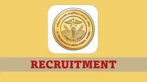 AIIMS Recruitment 2023: अखिल भारतीय आर्युविज्ञान संस्थान, बठींडा (AIIMS) में नौकरी (Sarkari Naukri) पाने का एक शानदार अवसर निकला है। AIIMS ने लैब तकनीशियन, डेटा एंट्री ऑपरेटर के पदों (AIIMS Recruitment 2023) को भरने के लिए आवेदन मांगे हैं। इच्छुक एवं योग्य उम्मीदवार जो इन रिक्त पदों (AIIMS Recruitment 2023) के लिए आवेदन करना चाहते हैं, वे AIIMS की आधिकारिक वेबसाइट aiims.edu पर जाकर अप्लाई कर सकते हैं। इन पदों (AIIMS Recruitment 2023) के लिए अप्लाई करने की अंतिम तिथि 3 मार्च 2023 है।   इसके अलावा उम्मीदवार सीधे इस आधिकारिक लिंक aiims.edu पर क्लिक करके भी इन पदों (AIIMS Recruitment 2023) के लिए अप्लाई कर सकते हैं।   अगर आपको इस भर्ती से जुड़ी और डिटेल जानकारी चाहिए, तो आप इस लिंक AIIMS Recruitment 2023 Notification PDF के जरिए आधिकारिक नोटिफिकेशन (AIIMS Recruitment 2023) को देख और डाउनलोड कर सकते हैं। इस भर्ती (AIIMS Recruitment 2023) प्रक्रिया के तहत कुल 2 पद को भरा जाएगा।   AIIMS Recruitment 2023 के लिए महत्वपूर्ण तिथियां ऑनलाइन आवेदन शुरू होने की तारीख – ऑनलाइन आवेदन करने की आखरी तारीख- 3 मार्च 2023 AIIMS Recruitment 2023 पद भर्ती स्थान बठींडा AIIMS Recruitment 2023 के लिए पदों का  विवरण पदों की कुल संख्या- : 2 पद AIIMS Recruitment 2023 के लिए योग्यता (Eligibility Criteria) लैब तकनीशियन, डेटा एंट्री ऑपरेटर : मान्यता प्राप्त संस्थान से 12वीं और स्नातक डिग्री  पास हो और अनुभव हो AIIMS Recruitment 2023 के लिए उम्र सीमा (Age Limit) उम्मीदवारों की आयु 30 वर्ष मान्य होगी. AIIMS Recruitment 2023 के लिए वेतन (Salary) परियोजना कॉर्डिनेटर, रिसर्च सहायक और समन्वयक : विभाग के नियमानुसार AIIMS Recruitment 2023 के लिए चयन प्रक्रिया (Selection Process) लैब तकनीशियन, डेटा एंट्री ऑपरेटर : साक्षात्कार के आधार पर किया जाएगा। AIIMS Recruitment 2023 के लिए आवेदन कैसे करें इच्छुक और योग्य उम्मीदवार AIIMS की आधिकारिक वेबसाइट (aiims.edu) के माध्यम से 3 मार्च तक आवेदन कर सकते हैं। इस सबंध में विस्तृत जानकारी के लिए आप ऊपर दिए गए आधिकारिक अधिसूचना को देखें। यदि आप सरकारी नौकरी पाना चाहते है, तो अंतिम तिथि निकलने से पहले इस भर्ती के लिए अप्लाई करें और अपना सरकारी नौकरी पाने का सपना पूरा करें। इस तरह की और लेटेस्ट सरकारी नौकरियों की जानकारी के लिए आप naukrinama.com पर जा सकते है।    AIIMS Recruitment 2023: A great opportunity has emerged to get a job (Sarkari Naukri) in All India Institute of Medical Sciences, Bathinda (AIIMS). AIIMS has sought applications to fill the posts of Lab Technician, Data Entry Operator (AIIMS Recruitment 2023). Interested and eligible candidates who want to apply for these vacant posts (AIIMS Recruitment 2023), can apply by visiting the official website of AIIMS at aiims.edu. The last date to apply for these posts (AIIMS Recruitment 2023) is March 3, 2023. Apart from this, candidates can also apply for these posts (AIIMS Recruitment 2023) directly by clicking on this official link aiims.edu. If you want more detailed information related to this recruitment, then you can see and download the official notification (AIIMS Recruitment 2023) through this link AIIMS Recruitment 2023 Notification PDF. A total of 2 posts will be filled under this recruitment (AIIMS Recruitment 2023) process. Important Dates for AIIMS Recruitment 2023 Online Application Starting Date – Last date for online application - 3 March 2023 AIIMS Recruitment 2023 Posts Recruitment Location Bathinda Details of posts for AIIMS Recruitment 2023 Total No. of Posts- : 2 Posts Eligibility Criteria for AIIMS Recruitment 2023 Lab Technician, Data Entry Operator: 12th pass and graduation degree from recognized institute and experience Age Limit for AIIMS Recruitment 2023 The age of the candidates will be valid 30 years. Salary for AIIMS Recruitment 2023 Project Coordinator, Research Assistant and Coordinator: As per the rules of the department Selection Process for AIIMS Recruitment 2023 Lab Technician, Data Entry Operator : Will be done on the basis of Interview. How to apply for AIIMS Recruitment 2023 Interested and eligible candidates can apply through the official website of AIIMS (aiims.edu) till March 3. For detailed information in this regard, refer to the official notification given above. If you want to get a government job, then apply for this recruitment before the last date and fulfill your dream of getting a government job. You can visit naukrinama.com for more such latest government jobs information.