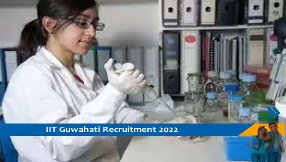 Jobs, Education, News & Politics, Job Notification, IIT Guwahati,Indian Institute of Technology Guwahati, IIT Guwahati Recruitment, IIT Guwahati Recruitment 2022 apply 