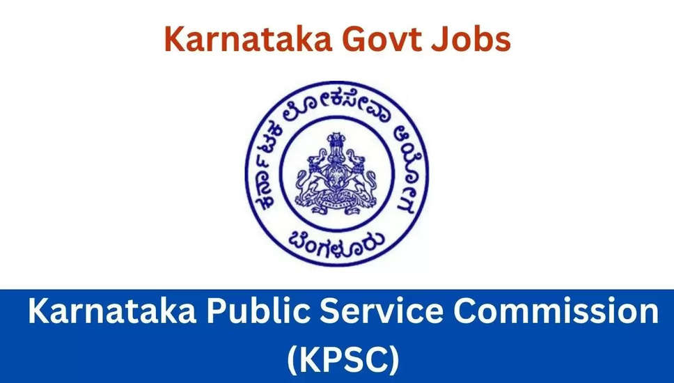 KPSC भूमि सर्वेक्षक (RPC) भर्ती 2024 – 264 पदों के लिए ऑनलाइन आवेदन करें