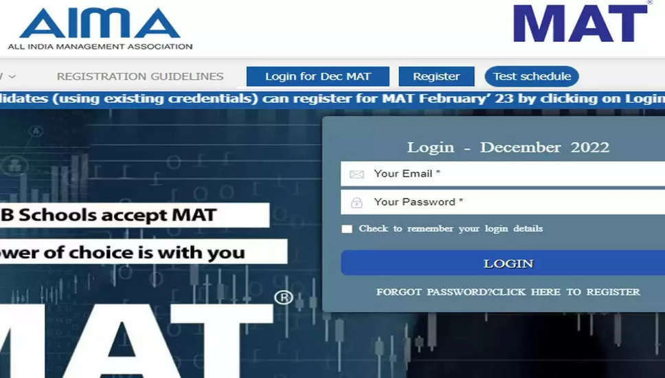 AIMA MAT 2024 एडमिट कार्ड जारी: अभी डाउनलोड करें 
