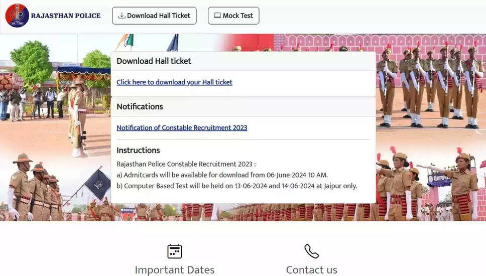 राजस्थान पुलिस कांस्टेबल सीबीटी प्रवेश पत्र 2024 उपलब्ध: अभी डाउनलोड करें