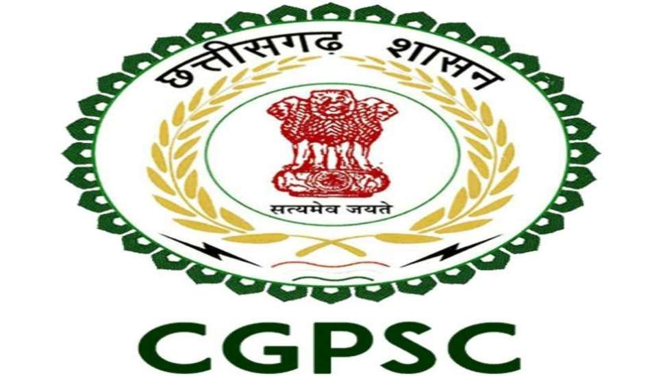 CGPSC भर्ती 2023: 21 परिवहन उप-निरीक्षक (तकनीकी) पदों के लिए ऑनलाइन आवेदन @ psc.cg.gov.in