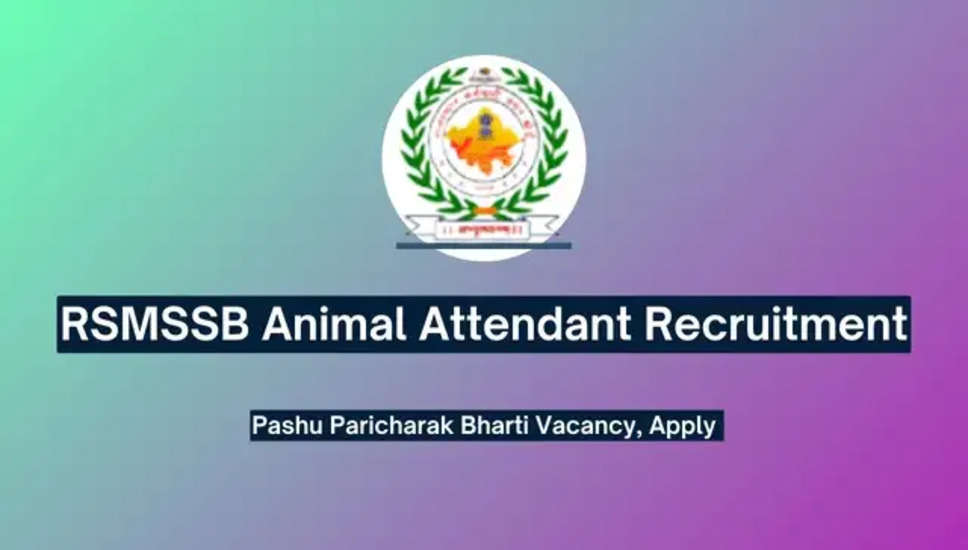राजस्थान RSMSSB पशु परिचारक भर्ती 2023 ऑनलाइन फॉर्म फिर से खोला गया - 5934 पदों के लिए आवेदन करें