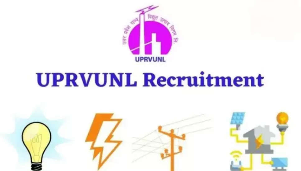 UPRVUNL सहायक अभियंता (AE) भर्ती 2022: Interview letter हुआ जारी , तुरंत करें डाउनलोड 