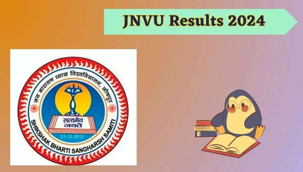 जेएनवीयू परिणाम 2024 jnvuiums.in पर उपलब्ध; UG और PG मार्कशीट डाउनलोड करने के लिए सीधा लिंक