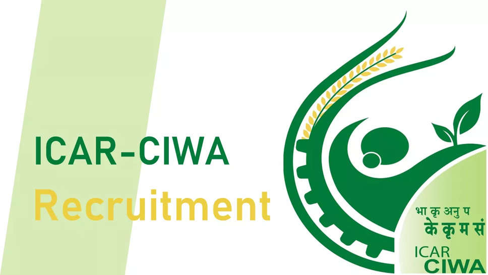  CIWA Recruitment 2023: केन्द्रीय कृषिरत महिला संस्थान (CIWA) में नौकरी (Sarkari Naukri) पाने का एक शानदार अवसर निकला है। CIWA ने यंग प्रोफेशनल के पदों (CIWA Recruitment 2023) को भरने के लिए आवेदन मांगे हैं। इच्छुक एवं योग्य उम्मीदवार जो इन रिक्त पदों (CIWA Recruitment 2023) के लिए आवेदन करना चाहते हैं, वे CIWA की आधिकारिक वेबसाइट icar-ciwa.org.in पर जाकर अप्लाई कर सकते हैं। इन पदों (CIWA Recruitment 2023) के लिए अप्लाई करने की अंतिम तिथि 24 फरवरी 2023 है।   इसके अलावा उम्मीदवार सीधे इस आधिकारिक लिंक icar-ciwa.org.in पर क्लिक करके भी इन पदों (CIWA Recruitment 2023) के लिए अप्लाई कर सकते हैं।   अगर आपको इस भर्ती से जुड़ी और डिटेल जानकारी चाहिए, तो आप इस लिंक  CIWA Recruitment 2023 Notification PDF के जरिए आधिकारिक नोटिफिकेशन (CIWA Recruitment 2023) को देख और डाउनलोड कर सकते हैं। इस भर्ती (CIWA Recruitment 2023) प्रक्रिया के तहत कुल 1 पदों को भरा जाएगा।   CIWA Recruitment 2023 के लिए महत्वपूर्ण तिथियां ऑनलाइन आवेदन शुरू होने की तारीख - ऑनलाइन आवेदन करने की आखरी तारीख –24 फरवरी 2023 CIWA Recruitment 2023 के लिए पदों का  विवरण पदों की कुल संख्या- 1 लोकेशन- भुवनेश्वर CIWA Recruitment 2023 के लिए योग्यता (Eligibility Criteria) यंग प्रोफेशनल –  किसी भी मान्यता प्राप्त संस्थान से फिशरिस में स्नातक डिग्री पास हो और अनुभव हो CIWA Recruitment 2023 के लिए उम्र सीमा (Age Limit) उम्मीदवारों की आयु 45 वर्ष मान्य होगी CIWA Recruitment 2023 के लिए वेतन (Salary) यंग प्रोफेशनल – 25000/- प्रति माह CIWA Recruitment 2023 के लिए चयन प्रक्रिया (Selection Process) चयन प्रक्रिया उम्मीदवार का लिखित परीक्षा के आधार पर चयन होगा। CIWA Recruitment 2023 के लिए आवेदन कैसे करें इच्छुक और योग्य उम्मीदवार CIWA की आधिकारिक वेबसाइट (icar-ciwa.org.in ) के माध्यम से 24 फरवरी 2023 तक आवेदन कर सकते हैं। इस सबंध में विस्तृत जानकारी के लिए आप ऊपर दिए गए आधिकारिक अधिसूचना को देखें। यदि आप सरकारी नौकरी पाना चाहते है, तो अंतिम तिथि निकलने से पहले इस भर्ती के लिए अप्लाई करें और अपना सरकारी नौकरी पाने का सपना पूरा करें। इस तरह की और लेटेस्ट सरकारी नौकरियों की जानकारी के लिए आप naukrinama.com पर जा सकते है। CIWA Recruitment 2023: A great opportunity has emerged to get a job (Sarkari Naukri) in the Central Institute for Women in Agriculture (CIWA). CIWA has sought applications to fill the posts of Young Professionals (CIWA Recruitment 2023). Interested and eligible candidates who want to apply for these vacant posts (CIWA Recruitment 2023), can apply by visiting the official website of CIWA icar-ciwa.org.in. The last date to apply for these posts (CIWA Recruitment 2023) is 24 February 2023. Apart from this, candidates can also apply for these posts (CIWA Recruitment 2023) directly by clicking on this official link icar-ciwa.org.in. If you need more detailed information related to this recruitment, then you can view and download the official notification (CIWA Recruitment 2023) through this link CIWA Recruitment 2023 Notification PDF. A total of 1 posts will be filled under this recruitment (CIWA Recruitment 2023) process. Important Dates for CIWA Recruitment 2023 Starting date of online application - Last date for online application – 24 February 2023 Details of posts for CIWA Recruitment 2023 Total No. of Posts- 1 Location- Bhubaneswar Eligibility Criteria for CIWA Recruitment 2023 Young Professional – Bachelor Degree in Fisheries from any recognized Institute with experience Age Limit for CIWA Recruitment 2023 Candidates age will be 45 years Salary for CIWA Recruitment 2023 Young Professional – 25000/- per month Selection Process for CIWA Recruitment 2023 Selection Process Candidates will be selected on the basis of written test. How to apply for CIWA Recruitment 2023 Interested and eligible candidates can apply through the official website of CIWA (icar-ciwa.org.in) latest by 24 February 2023. For detailed information in this regard, refer to the official notification given above. If you want to get a government job, then apply for this recruitment before the last date and fulfill your dream of getting a government job. You can visit naukrinama.com for more such latest government jobs information.