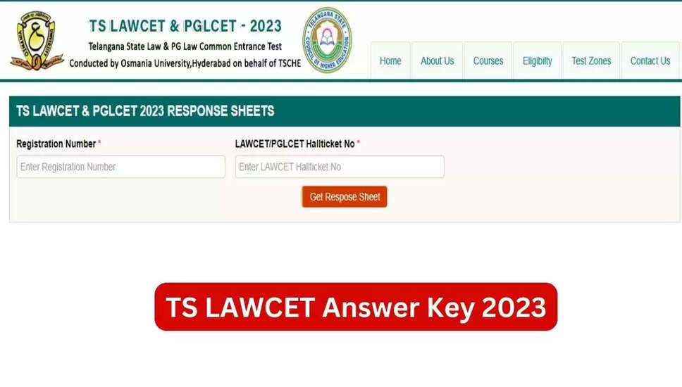 TS LAWCET & PGLCET 2024 प्रारंभिक उत्तर कुंजी कल @ lawcet.tsche.ac.in पर जारी होगी