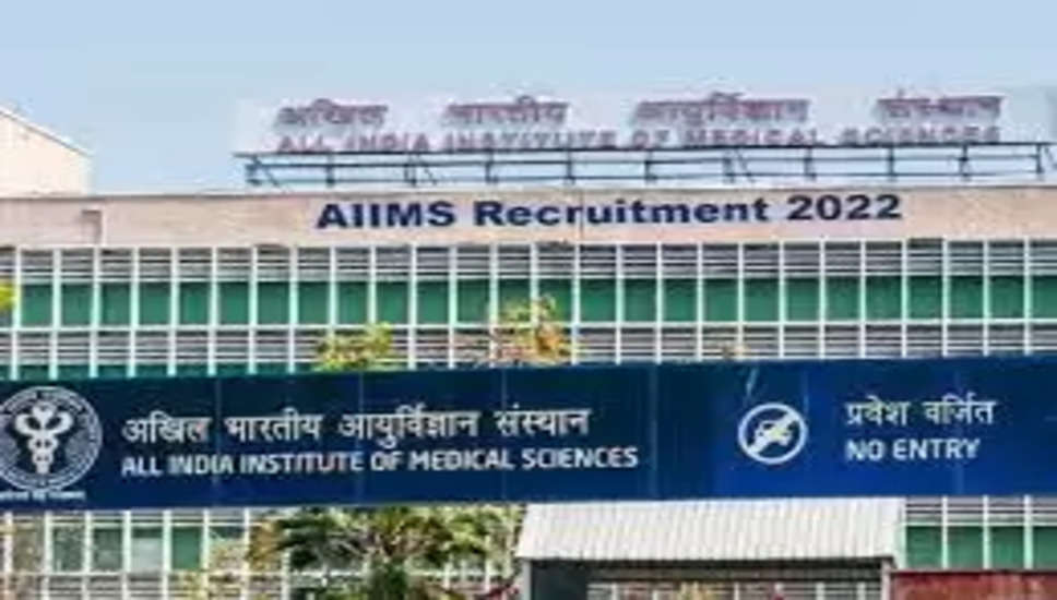 AIIMS Recruitment 2022: अखिल भारतीय आर्युविज्ञान संस्थान, दिल्ली(AIIMS) में नौकरी (Sarkari Naukri) पाने का एक शानदार अवसर निकला है। AIIMS ने कंप्युटर प्रोग्रामर के पदों (AIIMS Recruitment 2022) को भरने के लिए आवेदन मांगे हैं। इच्छुक एवं योग्य उम्मीदवार जो इन रिक्त पदों (AIIMS Recruitment 2022) के लिए आवेदन करना चाहते हैं, वे AIIMS की आधिकारिक वेबसाइट aiims.edu  पर जाकर अप्लाई कर सकते हैं। इन पदों (AIIMS Recruitment 2022) के लिए अप्लाई करने की अंतिम तिथि 13 जनवरी 2023 है।   इसके अलावा उम्मीदवार सीधे इस आधिकारिक लिंक aiims.edu पर क्लिक करके भी इन पदों (AIIMS Recruitment 2022) के लिए अप्लाई कर सकते हैं।   अगर आपको इस भर्ती से जुड़ी और डिटेल जानकारी चाहिए, तो आप इस लिंक AIIMS Recruitment 2022 Notification PDF के जरिए आधिकारिक नोटिफिकेशन (AIIMS Recruitment 2022) को देख और डाउनलोड कर सकते हैं। इस भर्ती (AIIMS Recruitment 2022) प्रक्रिया के तहत कुल 1 पद को भरा जाएगा।   AIIMS Recruitment 2022 के लिए महत्वपूर्ण तिथियां ऑनलाइन आवेदन शुरू होने की तारीख – ऑनलाइन आवेदन करने की आखरी तारीख- 13 जनवरी 2023 लोकेशन –दिल्ली AIIMS Recruitment 2022 के लिए पदों का  विवरण पदों की कुल संख्या- कंप्युटर प्रोग्रामर: 1 पद AIIMS Recruitment 2022 के लिए योग्यता (Eligibility Criteria) कंप्युटर प्रोग्रामर : मान्यता प्राप्त संस्थान कंप्युटर इंजीनियरिंग में बी.टेक डिग्री पास हो और अनुभव हो AIIMS Recruitment 2022 के लिए उम्र सीमा (Age Limit) कंप्युटर प्रोग्रामर - उम्मीदवारों की आयु सीमा 30 वर्ष वर्ष मान्य होगी. AIIMS Recruitment 2022 के लिए वेतन (Salary) कंप्युटर प्रोग्रामर – 32000/- AIIMS Recruitment 2022 के लिए चयन प्रक्रिया (Selection Process) कंप्युटर प्रोग्रामर: साक्षात्कार के आधार पर किया जाएगा। AIIMS Recruitment 2022 के लिए आवेदन कैसे करें इच्छुक और योग्य उम्मीदवार AIIMS की आधिकारिक वेबसाइट (aiims.edu) के माध्यम से  13 जनवरी 2023 तक आवेदन कर सकते हैं। इस सबंध में विस्तृत जानकारी के लिए आप ऊपर दिए गए आधिकारिक अधिसूचना को देखें। यदि आप सरकारी नौकरी पाना चाहते है, तो अंतिम तिथि निकलने से पहले इस भर्ती के लिए अप्लाई करें और अपना सरकारी नौकरी पाने का सपना पूरा करें। इस तरह की और लेटेस्ट सरकारी नौकरियों की जानकारी के लिए आप naukrinama.com पर जा सकते हैं।  AIIMS Recruitment 2022: A great opportunity has emerged to get a job (Sarkari Naukri) in All India Institute of Medical Sciences, Delhi (AIIMS). AIIMS has sought applications to fill the posts of computer programmer (AIIMS Recruitment 2022). Interested and eligible candidates who want to apply for these vacant posts (AIIMS Recruitment 2022), can apply by visiting the official website of AIIMS, aiims.edu. The last date to apply for these posts (AIIMS Recruitment 2022) is 13 January 2023. Apart from this, candidates can also apply for these posts (AIIMS Recruitment 2022) directly by clicking on this official link aiims.edu. If you want more detailed information related to this recruitment, then you can see and download the official notification (AIIMS Recruitment 2022) through this link AIIMS Recruitment 2022 Notification PDF. A total of 1 post will be filled under this recruitment (AIIMS Recruitment 2022) process. Important Dates for AIIMS Recruitment 2022 Online Application Starting Date – Last date for online application - 13 January 2023 Location – Delhi Details of posts for AIIMS Recruitment 2022 Total No. of Posts- Computer Programmer: 1 Post Eligibility Criteria for AIIMS Recruitment 2022 Computer Programmer: B.Tech degree in computer engineering from a recognized institute with experience Age Limit for AIIMS Recruitment 2022 Computer Programmer - The age limit of the candidates will be 30 years. Salary for AIIMS Recruitment 2022 Computer Programmer – 32000/- Selection Process for AIIMS Recruitment 2022 Computer Programmer: Will be done on the basis of Interview. How to apply for AIIMS Recruitment 2022 Interested and eligible candidates can apply through the official website of AIIMS (aiims.edu) by 13 January 2023. For detailed information in this regard, refer to the official notification given above. If you want to get a government job, then apply for this recruitment before the last date and fulfill your dream of getting a government job. You can visit naukrinama.com for more such latest government jobs information.