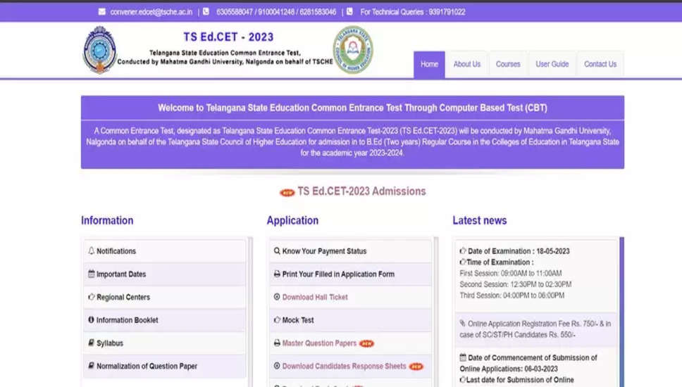 TSEdCET प्रवेश पत्र 2024 जारी: अब आसान कदमों में TS EdCET हॉल टिकट डाउनलोड करें