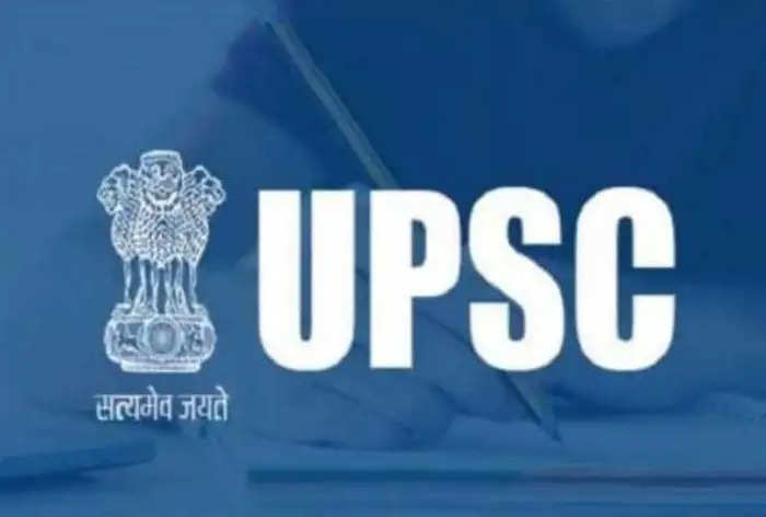 UPSC CSE Mains परिणाम 2023 जल्द ही जारी होने की उम्मीद: यहां नाम वार PDF डाउनलोड करें