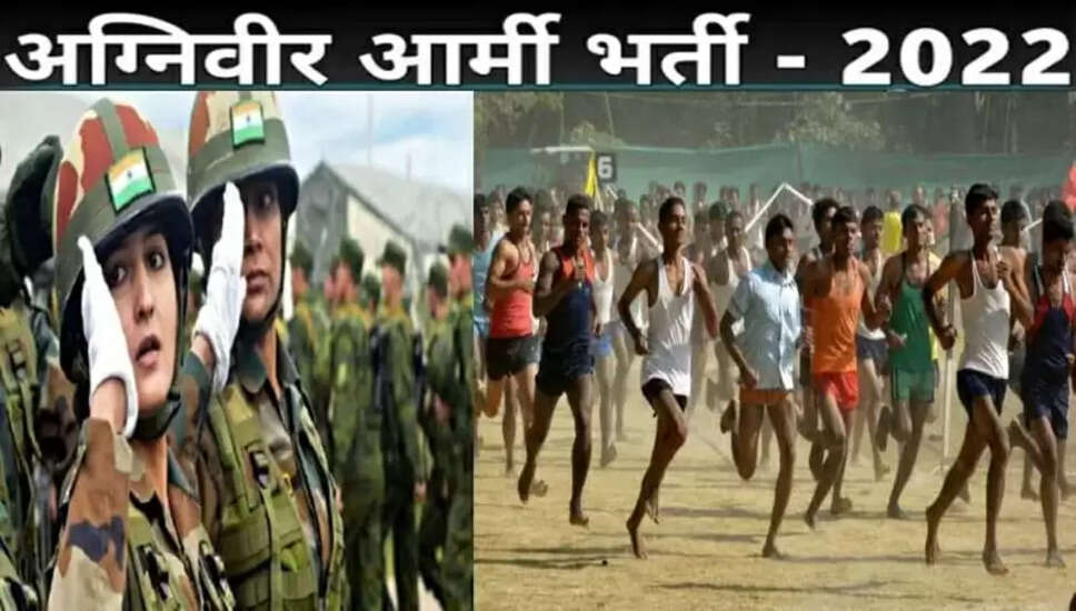 Indian Army Agniveer Bharti 2022: युवाओं के लिए सुनहरा मौका, यहां मिलेगा मुफ्त अग्निवीर में सेलेक्ट होने का प्रशिक्षण