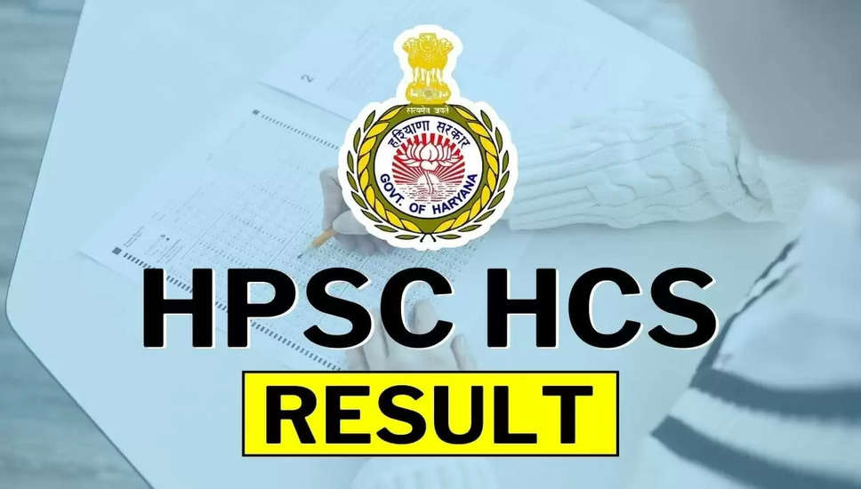 HPSC HCS (Executive Branch) अलाईड सेवा परिणाम 2024 - प्रारंभिक परिणाम जारी