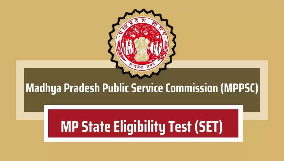 MP SET 2024: अंतिम तिथि बढ़ी, एमपी राज्य पात्रता परीक्षा के लिए ऑनलाइन आवेदन करें