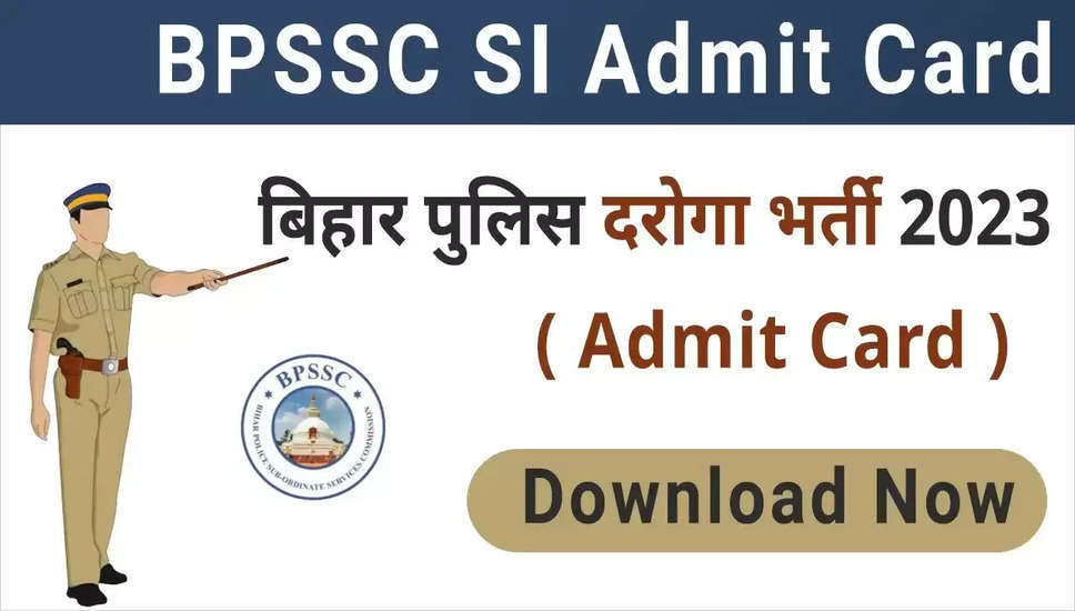 BPSSC उप निरीक्षक निषेध भर्ती परीक्षा 2023 परिणाम घोषित, मुख्य परीक्षा फेज II एडमिट कार्ड डाउनलोड करें