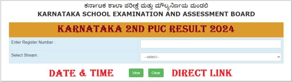 Karnataka PUC 2nd Year Results 2024 Set to Release Tomorrow on karresults.nic.in