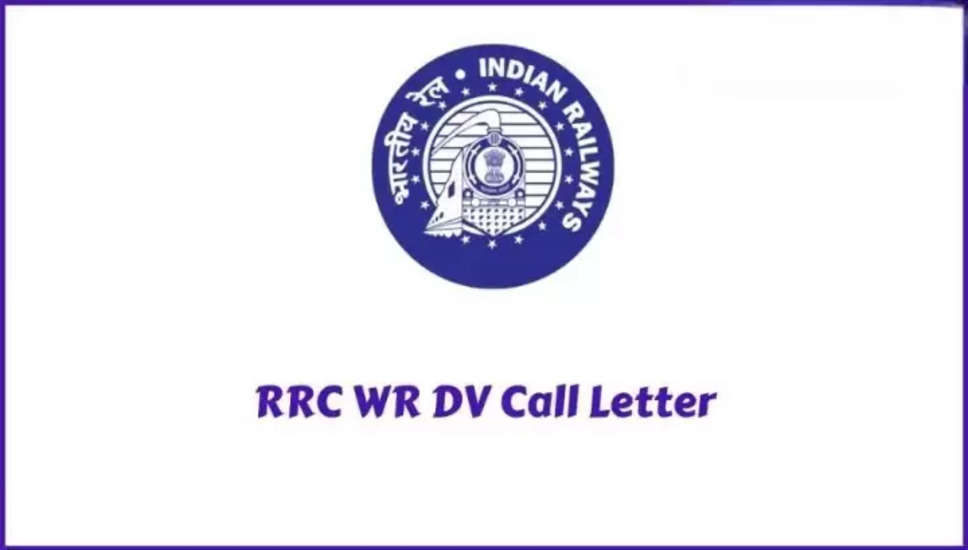 आरआरसी डब्ल्यूआर डीवी कॉल लेटर 2019 @ rrc-wr.com पर जारी: यहां डब्ल्यूआर डीवी कॉल लेटर डाउनलोड करें