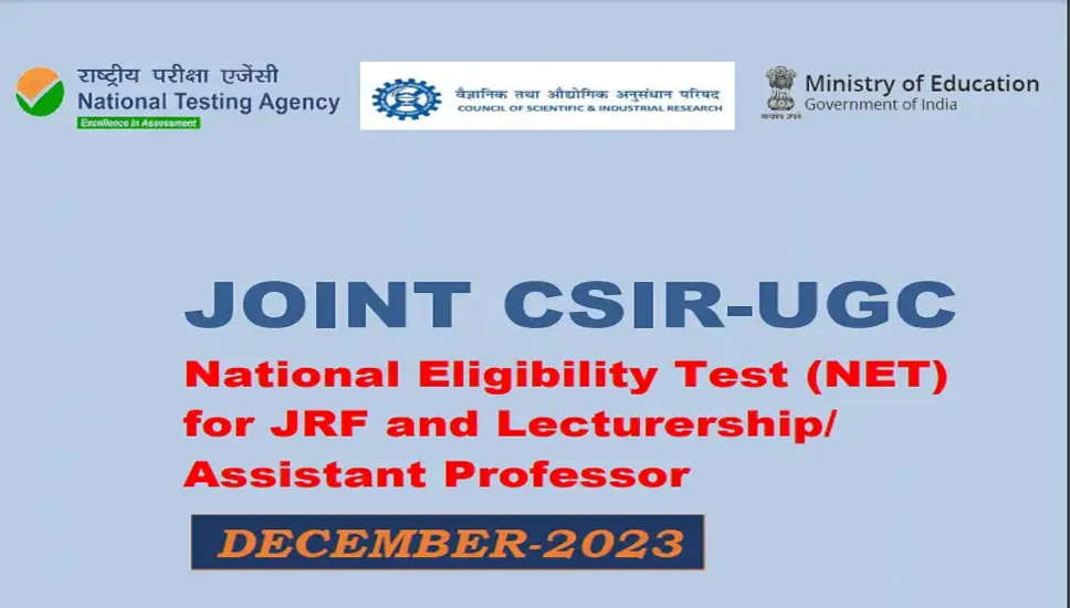 CSIR UGC NET दिसंबर 2023 आवेदन का समय सीमा 4 दिसंबर तक बढ़ा दिया गया	