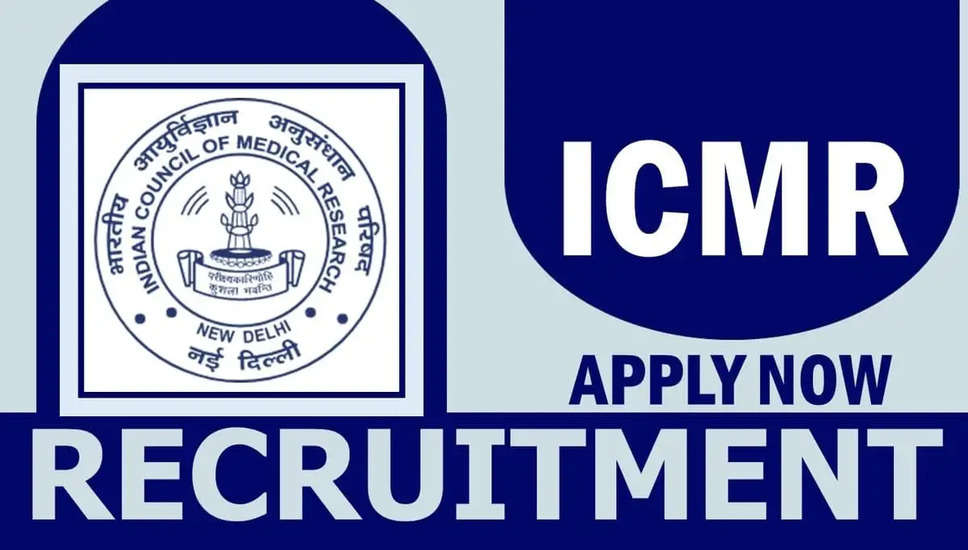ICMR 2024 में संकाय भर्ती: नवीनतम रिक्तियों, पात्रता, आवेदन प्रक्रिया पर अपडेट
