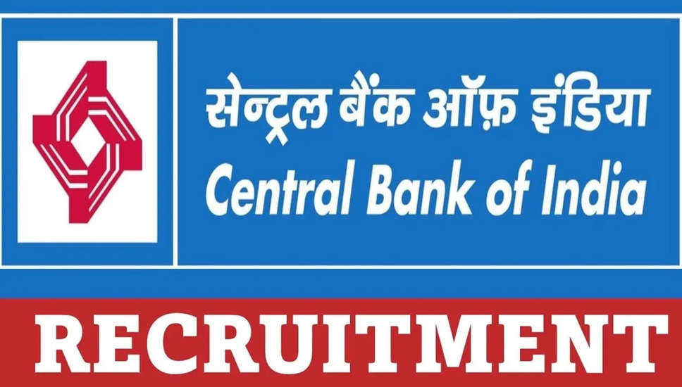 Bank Recruitment 2023: सेंट्रल बैंक ऑफ इंडिया में अप्रेंटिस पदों पर निकली बंपर वैकेंसी, ग्रेजुएट्स करें आवेदन
