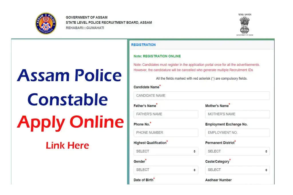 एसएलपीआरबी असम पुलिस कांस्टेबल भर्ती 2024: पात्रता, परीक्षा तिथियां और आवेदन कैसे करें 