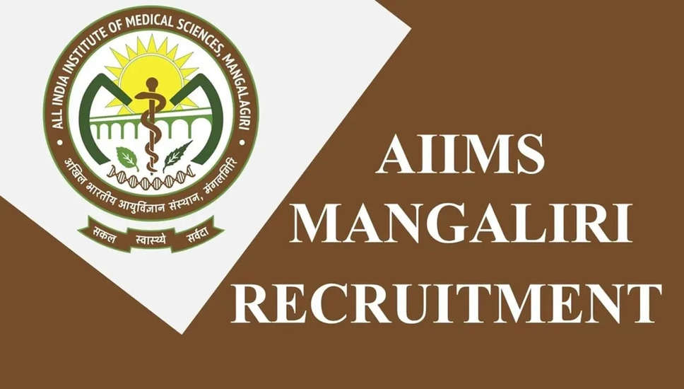एसईओ शीर्षक: "AIIMS मंगलागिरी भर्ती 2023: मेडिकल भौतिक विज्ञानी रिक्ति के लिए ऑनलाइन आवेदन करें" AIIMS मंगलागिरी भर्ती 2023 AIIMS मंगलागिरी भर्ती 2023 के लिए 27/07/2023 से पहले ऑनलाइन/ऑफ़लाइन आवेदन करें। जिन उम्मीदवारों को मेडिकल फिजिसिस्ट रिक्तियों के लिए चुना जाएगा, उन्हें AIIMS मंगलगिरी, गुंटूर में 75,000 रुपये - 75,000 रुपये प्रति माह के वेतनमान पर रखा जाएगा। AIIMS मंगलगिरी स्थान, नौकरी का शीर्षक, रिक्तियों की संख्या, नियत तारीख, आधिकारिक लिंक और बहुत कुछ के बारे में विवरण निम्नलिखित हैं। संगठन: AIIMS मंगलगिरी भर्ती 2023 पोस्ट नाम: चिकित्सा भौतिक विज्ञानी कुल रिक्ति: 1 पोस्ट वेतन: रु.75,000 - रु.75,000 प्रति माह नौकरी करने का स्थान: गुंटूर वॉक-इन तिथि: 27/07/2023 आधिकारिक वेबसाइट: aiimsmangalaguru.edu.in समान नौकरियाँ: सरकारी नौकरियाँ 2023 AIIMS मंगलगिरी भर्ती 2023 के लिए योग्यता जो उम्मीदवार AIIMS मंगलगिरी भर्ती 2023 के लिए आवेदन करना चाहते हैं, उन्हें पहले योग्यता की जांच करनी चाहिए। AIIMS मंगलगिरी मेडिकल फिजिसिस्ट भर्ती 2023 के लिए शैक्षणिक योग्यता एम.एससी है। दौरा करना आधिकारिक वेबसाइट अधिक जानकारी के लिए। AIIMS मंगलगिरी भर्ती 2023 रिक्ति गणना योग्य उम्मीदवार आधिकारिक अधिसूचना की जांच कर सकते हैं और अंतिम तिथि से पहले ऑनलाइन आवेदन कर सकते हैं। AIIMS मंगलागिरी भर्ती 2023 रिक्ति संख्या 1 है। AIIMS मंगलागिरी भर्ती 2023 के बारे में अधिक जानकारी के लिए, देखें आधिकारिक अधिसूचना. AIIMS मंगलगिरी भर्ती 2023 वेतन यदि आपको मेडिकल फिजिसिस्ट की भूमिका के लिए AIIMS मंगलगिरी में रखा जाता है, तो आपका वेतनमान 75,000 - 75,000 रुपये प्रति माह होगा। AIIMS मंगलगिरी भर्ती 2023 के लिए नौकरी का स्थान AIIMS मंगलगिरी भर्ती 2023 के लिए नौकरी का स्थान गुंटूर है। AIIMS मंगलागिरी भर्ती 2023 की भर्ती प्रक्रिया के बारे में अधिक जानकारी जानने के लिए इस लेख को पढ़ना जारी रखें। AIIMS मंगलगिरी भर्ती 2023 वॉक-इन तिथि AIIMS मंगलगिरी मेडिकल फिजिसिस्ट रिक्तियों के लिए वॉक-इन इंटरव्यू आयोजित करता है, वॉक-इन के लिए पता, समय का उल्लेख किया जाएगा। आधिकारिक अधिसूचना. AIIMS मंगलगिरी भर्ती 2023 के लिए वॉक-इन तिथि 27/07/2023 है। AIIMS मंगलगिरी भर्ती 2023 - वॉक-इन प्रक्रिया जो उम्मीदवार AIIMS मंगलागिरी में शामिल होना चाहते हैं, वे 27/07/2023 को साक्षात्कार के लिए वॉक-इन कर सकते हैं। AIIMS मंगलगिरी भर्ती 2023 के लिए पूरी वॉक-इन प्रक्रिया यहां उपलब्ध होगी आधिकारिक अधिसूचना. तालिका: AIIMS मंगलगिरी भर्ती 2023 विवरण संगठन	AIIMS मंगलगिरी भर्ती 2023 पोस्ट नाम	चिकित्सा भौतिक विज्ञानी कुल रिक्ति	1 पोस्ट वेतन	रु.75,000 - रु.75,000 प्रति माह नौकरी करने का स्थान	गुंटूर वॉक-इन तिथि	27/07/2023 आधिकारिक वेबसाइट	aiimsmangalaguru.edu.in  नोट: आधिकारिक अधिसूचना और आवेदन लिंक यहां पाया जा सकता है AIIMS मंगलगिरि आधिकारिक वेबसाइट.   SEO Title: "AIIMS Mangalagiri Recruitment 2023: Apply Online for Medical Physicist Vacancy" AIIMS Mangalagiri Recruitment 2023 Apply for AIIMS Mangalagiri Recruitment 2023 online/offline before 27/07/2023. Those candidates who are selected for Medical Physicist vacancies will be placed in AIIMS Mangalagiri, Guntur with a pay scale of Rs.75,000 - Rs.75,000 Per Month. The following are the details about the AIIMS Mangalagiri location, job title, number of vacancies, due date, official links, and more. Organization: AIIMS Mangalagiri Recruitment 2023 Post Name: Medical Physicist Total Vacancy: 1 Post Salary: Rs.75,000 - Rs.75,000 Per Month Job Location: Guntur Walk-in Date: 27/07/2023 Official Website: aiimsmangalagiri.edu.in Similar Jobs: Govt Jobs 2023 Qualification for AIIMS Mangalagiri Recruitment 2023 Candidates who wish to apply for AIIMS Mangalagiri Recruitment 2023 should first check the qualifications. The educational qualification for AIIMS Mangalagiri Medical Physicist Recruitment 2023 is M.Sc. Visit the official website for more details. AIIMS Mangalagiri Recruitment 2023 Vacancy Count Eligible candidates can check the official notification and apply online before the last date. The AIIMS Mangalagiri Recruitment 2023 vacancy count is 1. For more details regarding the AIIMS Mangalagiri Recruitment 2023, check the official notification. AIIMS Mangalagiri Recruitment 2023 Salary If you are placed in the AIIMS Mangalagiri for the role of Medical Physicist, your pay scale will be Rs.75,000 - Rs.75,000 Per Month. Job Location for AIIMS Mangalagiri Recruitment 2023 The job location for the AIIMS Mangalagiri Recruitment 2023 is Guntur. To know more details about the recruitment process of AIIMS Mangalagiri Recruitment 2023, continue reading this article. AIIMS Mangalagiri Recruitment 2023 Walk-in Date AIIMS Mangalagiri conducts a walk-in interview for Medical Physicist vacancies, the address, time for walk-in will be mentioned on the official notification. The walk-in date for AIIMS Mangalagiri Recruitment 2023 is 27/07/2023. AIIMS Mangalagiri Recruitment 2023 - Walk-in Process Candidates who wish to join AIIMS Mangalagiri can walk-in for the interview on 27/07/2023. The complete walk-in process for AIIMS Mangalagiri Recruitment 2023 will be available on the official notification. Table: AIIMS Mangalagiri Recruitment 2023 Details Organization	AIIMS Mangalagiri Recruitment 2023 Post Name	Medical Physicist Total Vacancy	1 Post Salary	Rs.75,000 - Rs.75,000 Per Month Job Location	Guntur Walk-in Date	27/07/2023 Official Website	aiimsmangalagiri.edu.in  Note: The official notification and application link can be found on the AIIMS Mangalagiri official website.