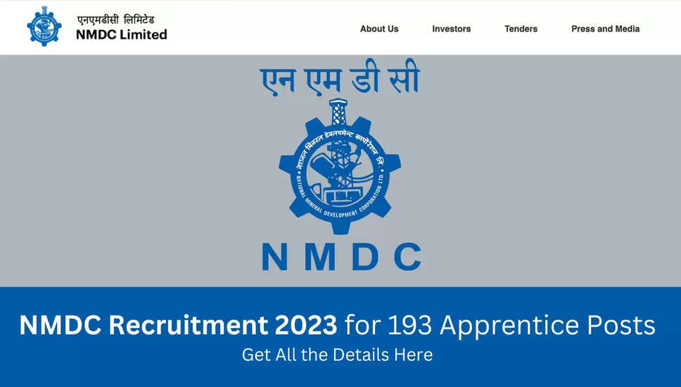 NMDC Ltd अपरेंटिस भर्ती 2024: 193 पदों के लिए वॉक-इन साक्षात्कार
