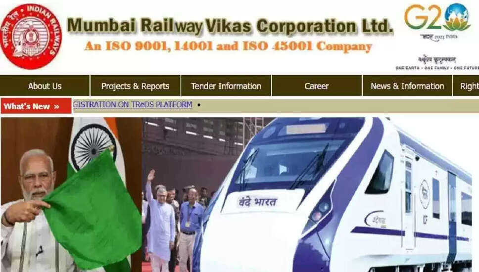 MRVC भर्ती 2024: मैनेजर पदों के लिए अधिसूचना जारी, पात्रता जांचें और ऑनलाइन आवेदन करें