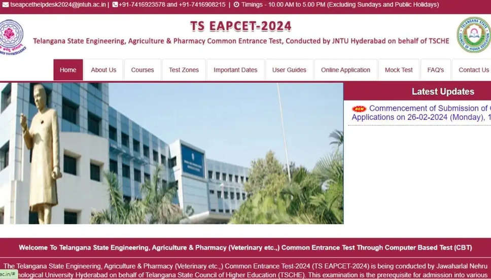 TS EAMCET 2024 पंजीकरण प्रक्रिया आरंभ: परीक्षा की तिथियों की जांच करें, eapcet.tsche.ac.in पर