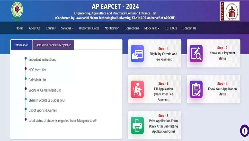 AP EAMCET 2024: लेट फी के साथ आवेदन प्रक्रिया आज से खुलती है; जमा करने की अंतिम तारीख निर्धारित