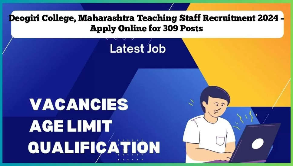 देवगिरी कॉलेज महाराष्ट्र भर्ती अभियान 2024: 309 शिक्षण पदों के लिए आवेदन करें