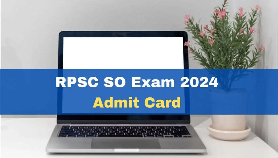 आरपीएससी एसओ एडमिट कार्ड 2024 जारी, सीधा डाउनलोड लिंक @ rpsc.rajasthan.gov। में
