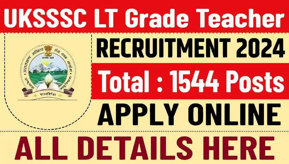 UKSSSC सहायक शिक्षक LT भर्ती 2024 – 1544 पदों के लिए ऑनलाइन आवेदन करें