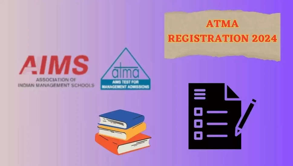 ATMA मई 2024 परीक्षा के लिए पंजीकरण आज समाप्त होगा; अभी आवेदन करें @atmaaims.com"