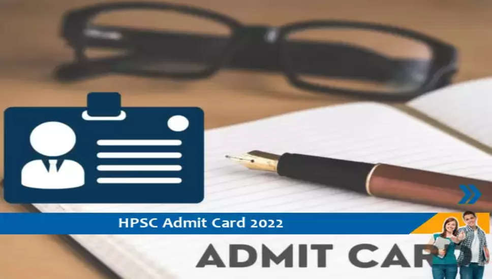 HPSC Admit Card 2022- HCS परीक्षा 2022 के प्रवेश पत्र के लिए यहां क्लिक करें