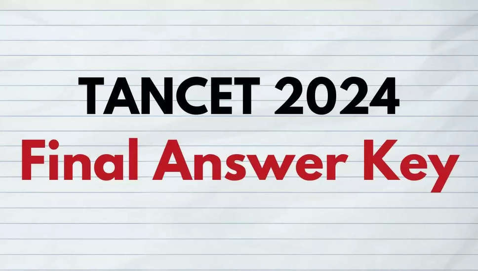 TANCET 2024 अंतिम उत्तर कुंजी आज जारी होने की उम्मीद: tancet.annauniv.edu पर देखें